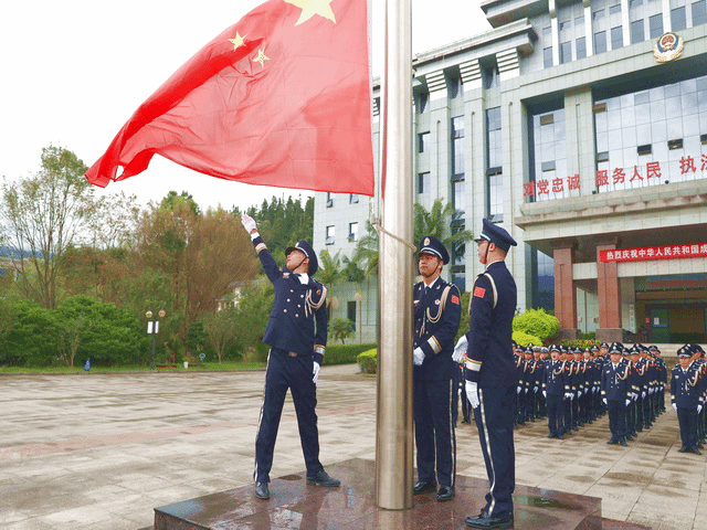 凤庆县公安局举行庆祝中华人民共和国成立75周年升国旗仪式