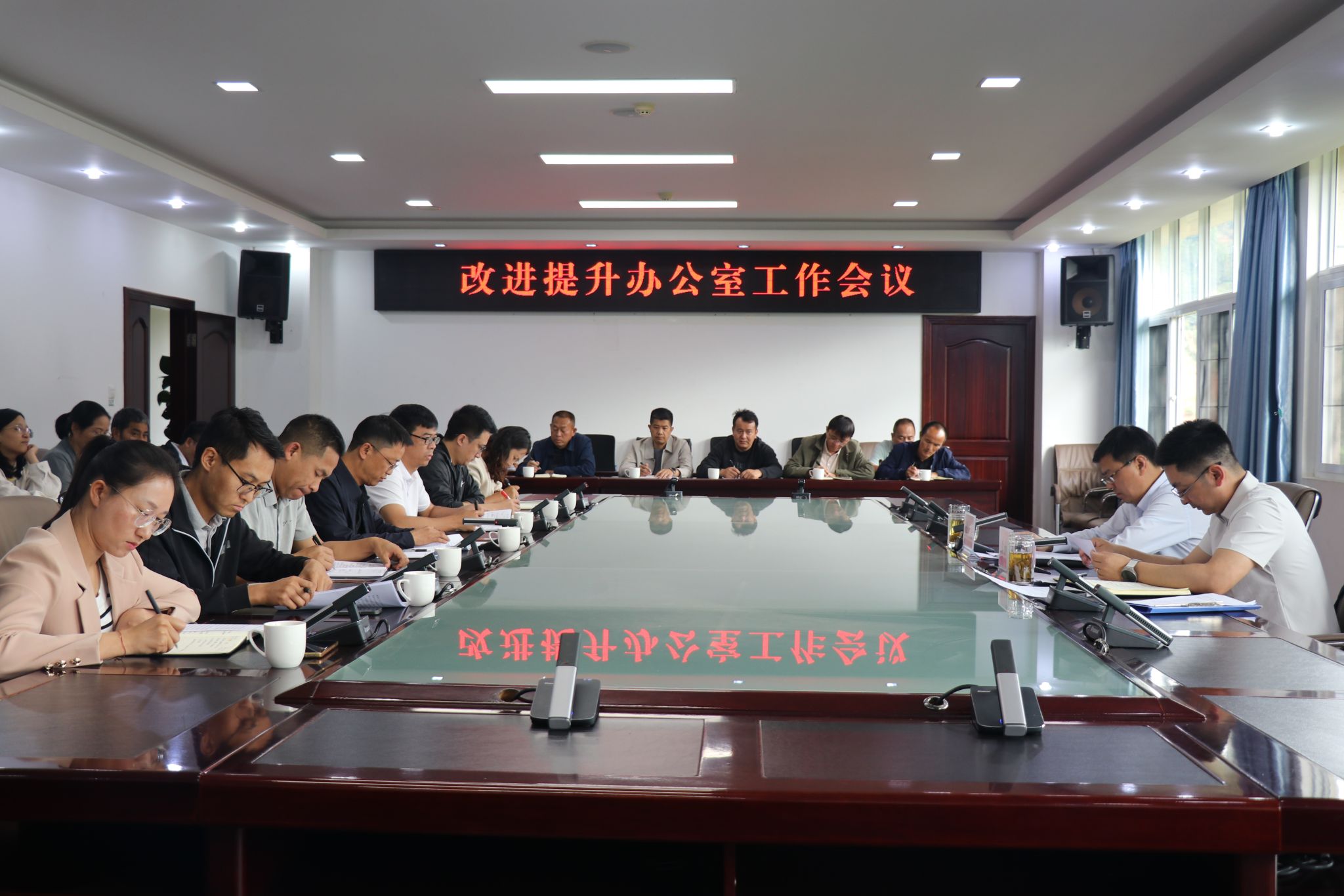 县人民政府办公室召开工作改进提升会议