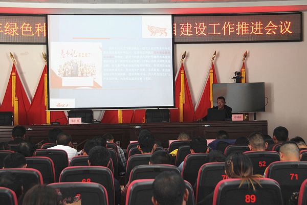 我县召开2021年绿色种养循环农业试点项目建设工作推进会 (3)