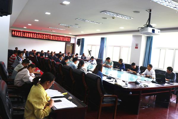 县政府机关党总支召开党史学习教育宣讲报告会