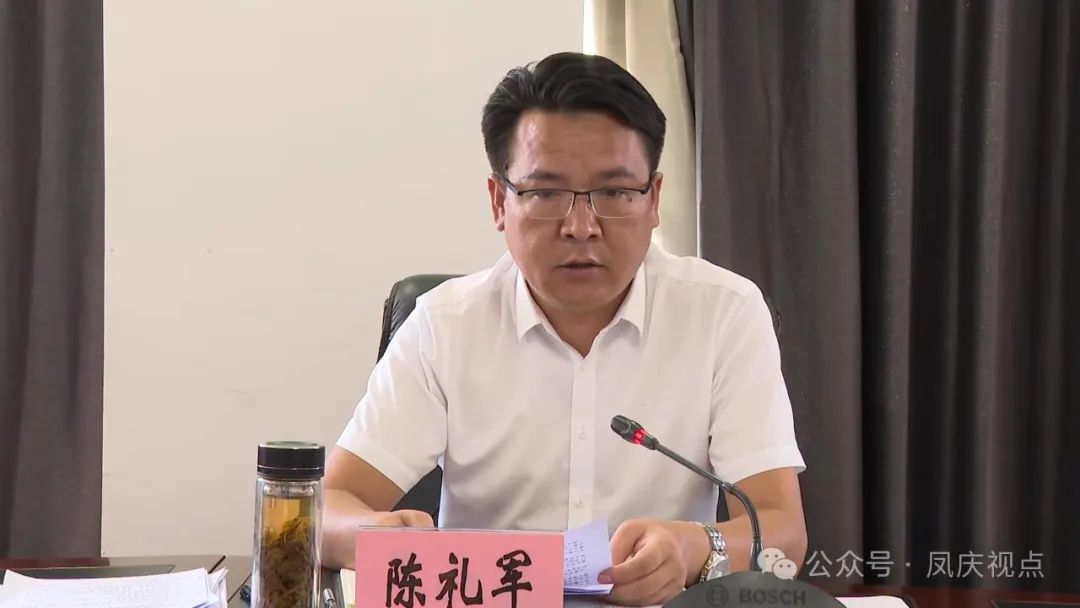 县委审计委员会召开第七次会议