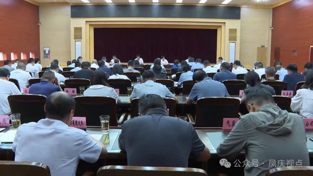 十五届县委召开第97次常委（扩大）会议