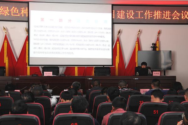 我县召开2021年绿色种养循环农业试点项目建设工作推进会 2