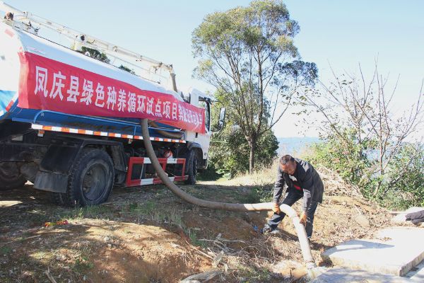 凤庆县稳步推进绿色种养循环农业试点项目建设