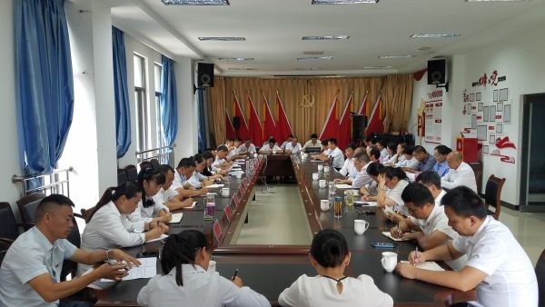 凤庆县自然资源局党支部召开党员大会庆祝党的99岁生日