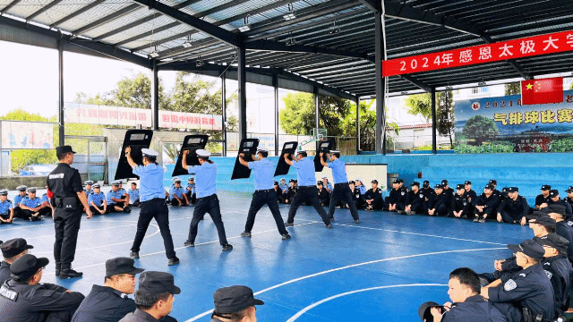 凤庆县公安局圆满完成2024年勤务辅警素质能力提升培训