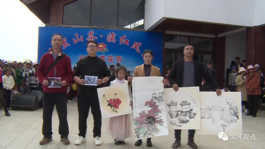 “十里山茶 滇红凤庆”茶花节圆满落幕 明年今时再等君来会