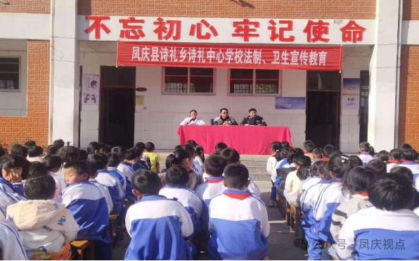 凤庆县诗礼乡：心有朝阳起新航，法治健康双护航