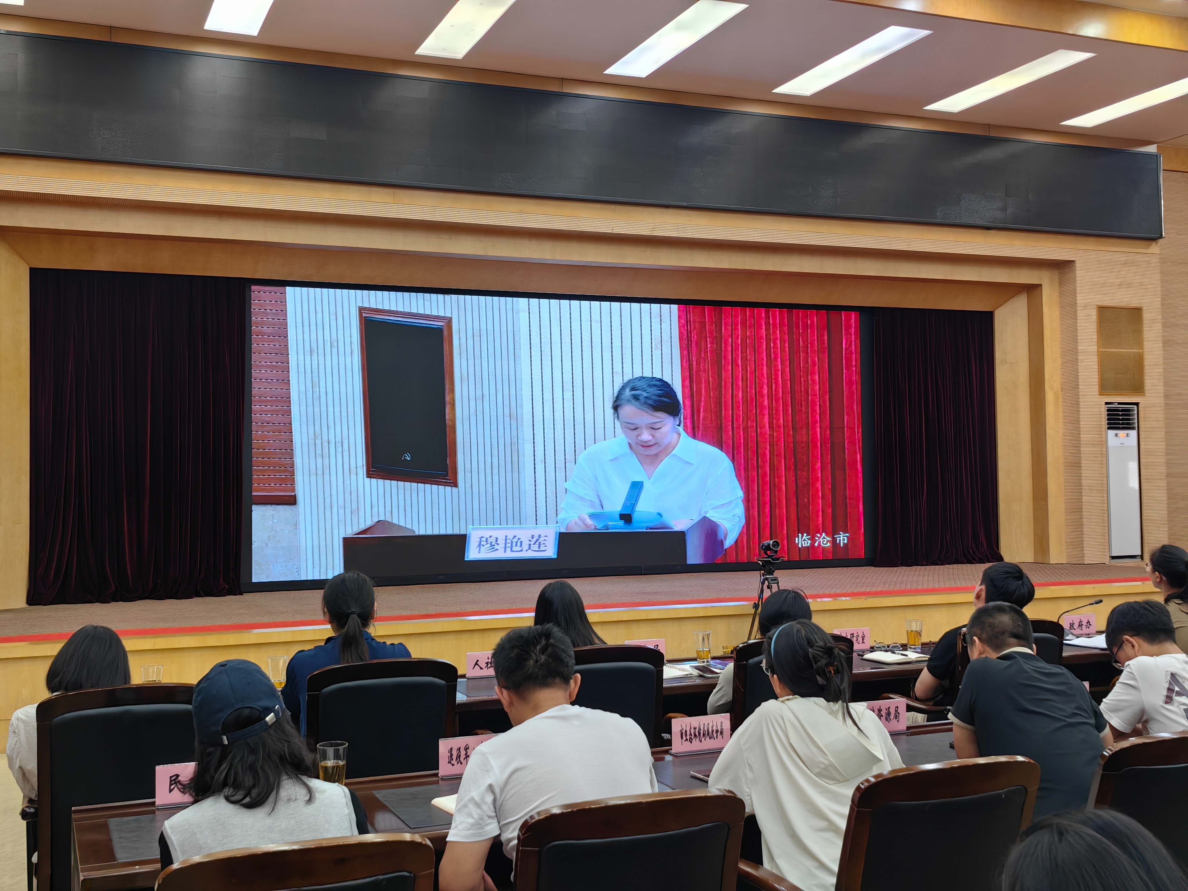 全市政府网站运维管理工作培训会议2170ea3.jpg