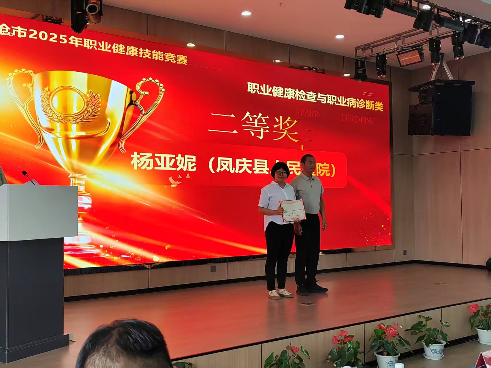 微信图片_20250627164133.jpg